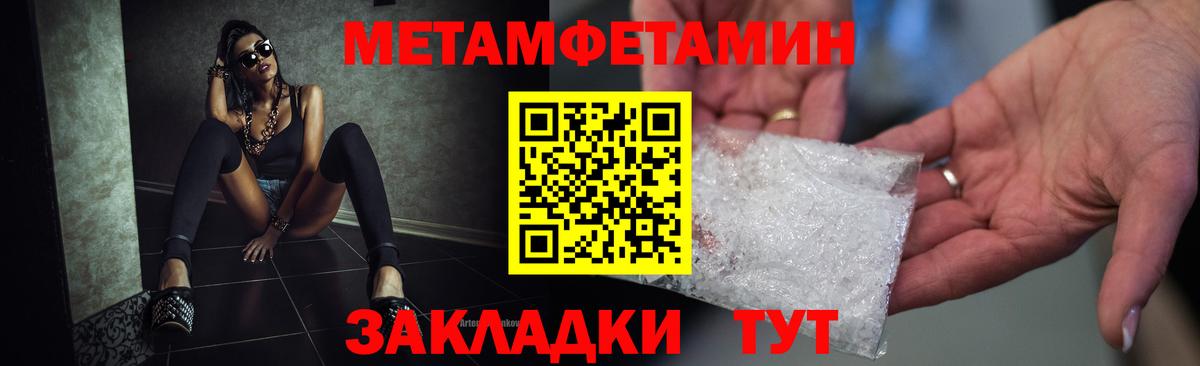 OMG ССЫЛКА  Вход с VPN  Барабинск  Amphetamine Premium  Амфетамин 