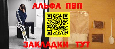 прущие крисы Камышлов