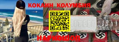 сатива Кандалакша