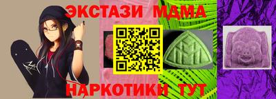 MDMA Premium VHQ Кинель