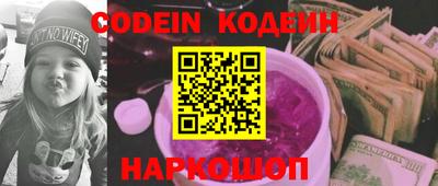 прущие крисы Камышлов