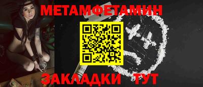 прущие крисы Камышлов