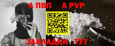 прущие крисы Камышлов