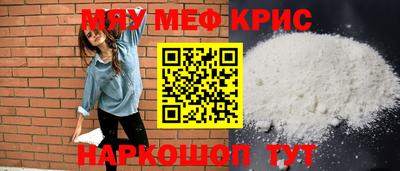 прущие крисы Камышлов