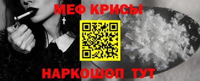 прущие крисы Камышлов