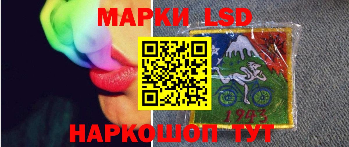 Лсд 25 экстази ecstasy Барабинск