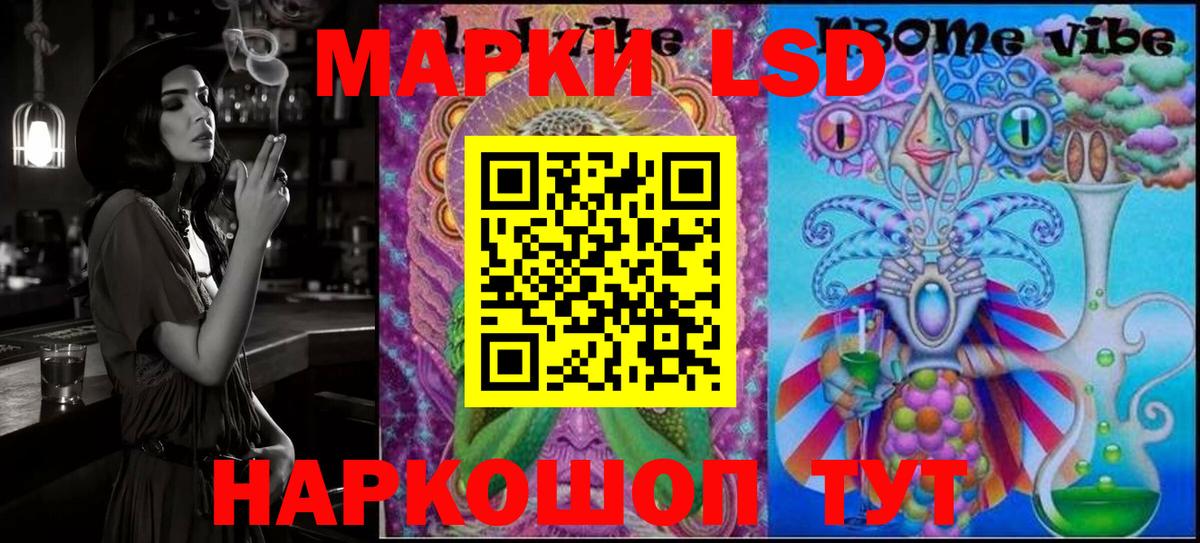 Барабинск  Марки 25I-NBOMe 1,8мг  Вход с VPN 